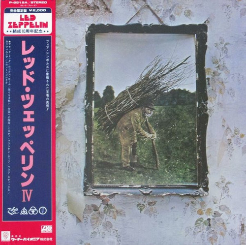 Led Zeppelin – Untitled aka Runes aka IV aka 4 (LP used Japan 1979 limited edition reissue in gatefold and comes with printed insert and obi strip NM-/VG+)