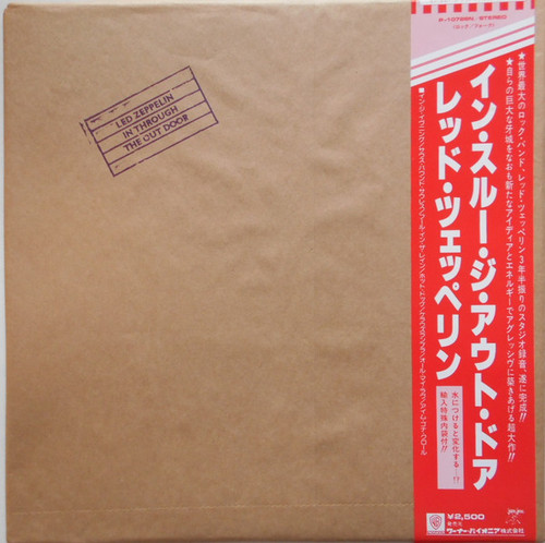 Led Zeppelin – In Through The Out Door (L Pused Japan 1979 E sleeve variant in bag with printed inserts and obi strip NM_/VG+)