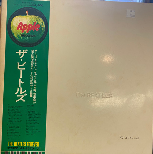 The Beatles — The Beatles (Japan 1972 Reissue, Numbered, EX/VG+)