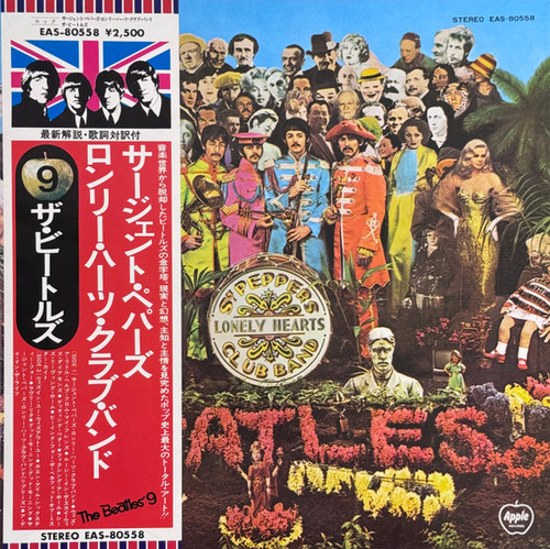 The Beatles — Sgt. Peppers Lonely Hearts Club Band (Japan 1976 Reissue, NM-/EX)