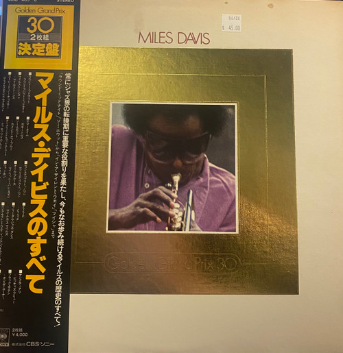 Miles Davis — Golden Grand Prix 30 (Japan 1977 Compilation, NM-/VG+)