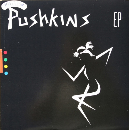 Pushkins – EP (3 track 12 inch EP used Canada...Ottawa reggae/ska band VG+/VG+)