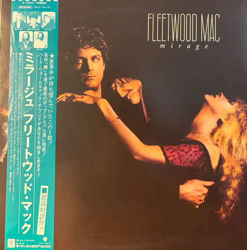 Fleetwood Mac - Mirage (1982 Japan, Includes insert and OBI, EX/EX)