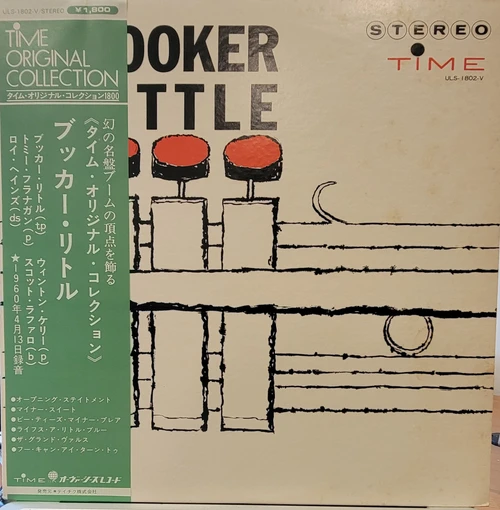 Booker Little – Booker Little (LP used Japan 1975 stereo reissue with obi strip and printed insert...some foxing on jacket VG+/VG-)