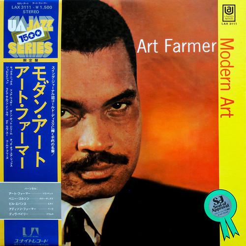 Art Farmer – Modern Art (LP used Japan 1976 reissue  with obi strip and printed insert NM-/VG+)