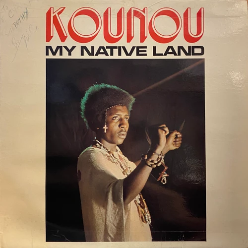 Kounou — My Native Land (France 1978, EX/VG+)