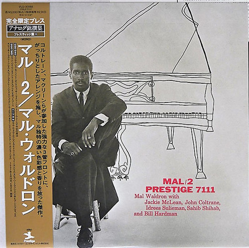 Mal Waldron With Jackie McLean, John Coltrane, Idrees Sulieman, Sahib Shihab And Bill Hardman – Mal/2 (LP used Japan 1993 mono reissue with obi strip and printed insert NM-/VG+)