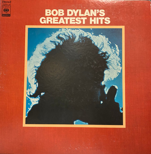 Bob Dylan — Bob Dylan’s Greatest Hits (Japan 1978 Reissue, NM-/EX-)