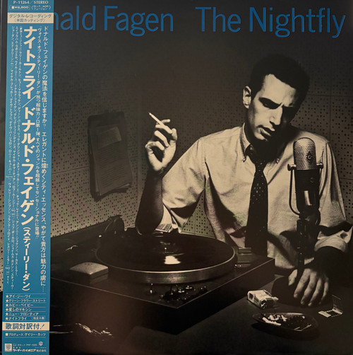 Donald Fagen - The Nightfly (1982 Japan, Includes OBI & 2 Inserts, NM-/NM)  