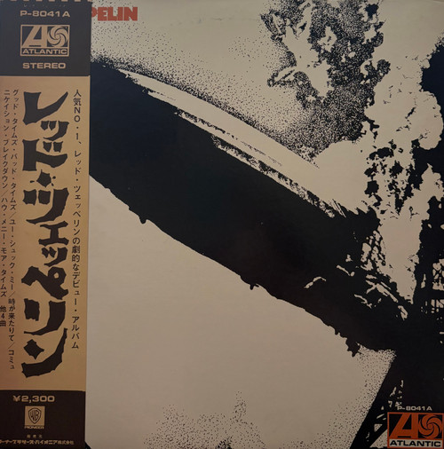 Led Zeppelin - Led Zeppelin (1973 Japan, Reissue/Repress, Includes OBI & Insert, NM/VG+)  