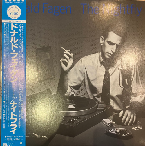Donald Fagen - The Nightfly (NM/NM-) (1988, Japan, Reissue) - Includes OBI & Insert