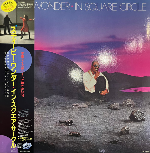 Stevie Wonder — In Square Circle (NM/NM-) (Japan, 1985)