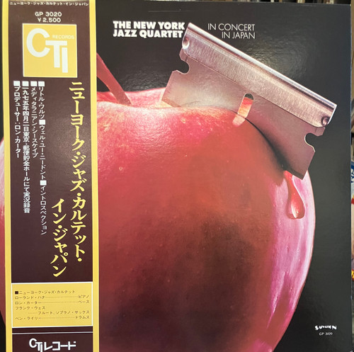 The New York Jazz Quartet - In Concert In Japan (NM/NM-) (1975, Japan) - With Insert & Obi