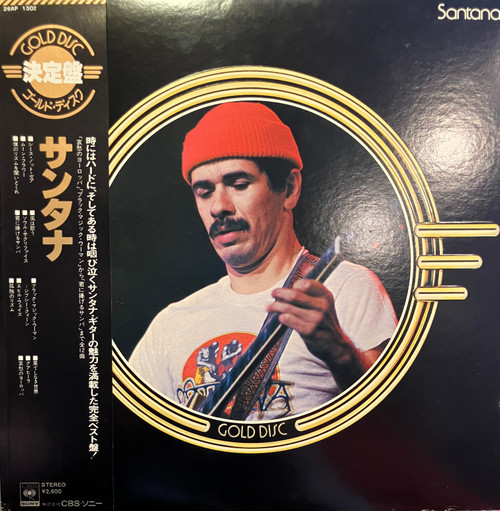 Santana - Gold Disc (NM/EX) (1978, Japan, Compilation) - With Insert & obi