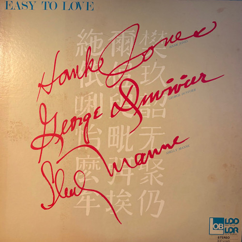 Hank Jones - Easy To Love (1979 Japan, No OBI, Includes insert, NM/VG)