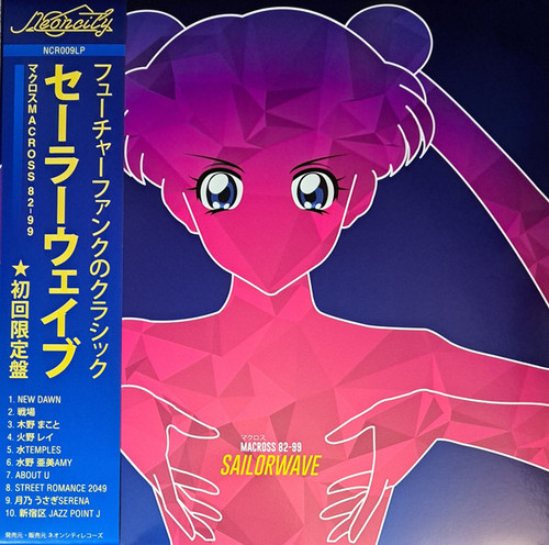 Macross 82-99 — Sailorwave (Hong Kong 2023, Clear w/Purple Vinyl, NM/NM)