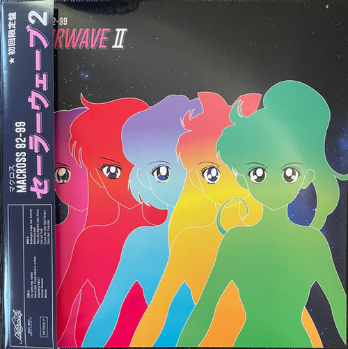 Macross 82-99 — Sailorwave II (Hong Kong 2023, Clear w/Green Vinyl, NM/NM)