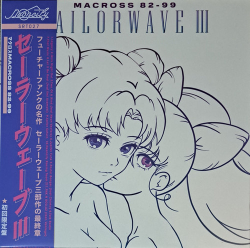 Macross 82-99 — Sailorwave III (Hong Kong 2023, Clear w/Pink Vinyl, NM/NM)