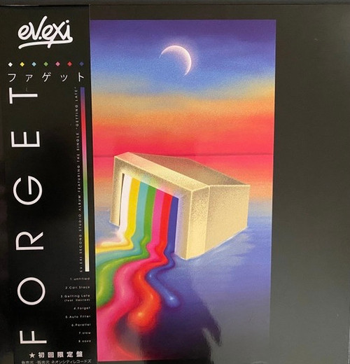 Macross 82-99 — Shibuya Meltdown (Hong Kong 2021, Green Vinyl, NM
