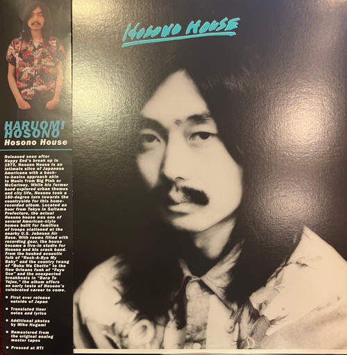 Haruomi Hosono - Hosono House (NM/EX) (2018, US, Light in the Attic Reissue) - Black Vinyl 