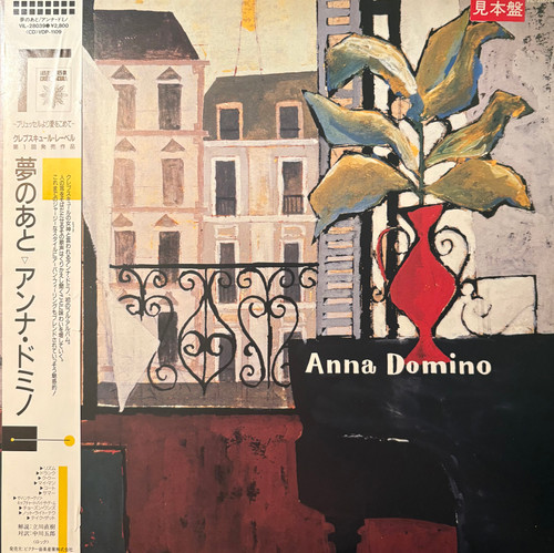 Anna Domino - Anna Domino (1986 Japan, Promo, Includes OBI & Insert, NM/NM)  