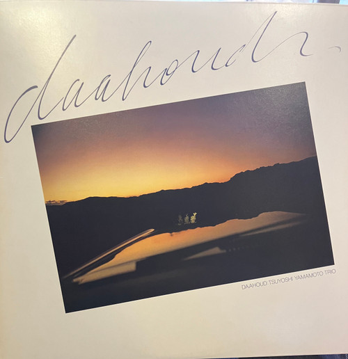 Tsuyoshi Yamamoto Trio - Daahound (NM/EX) (1979, Japan) - With insert