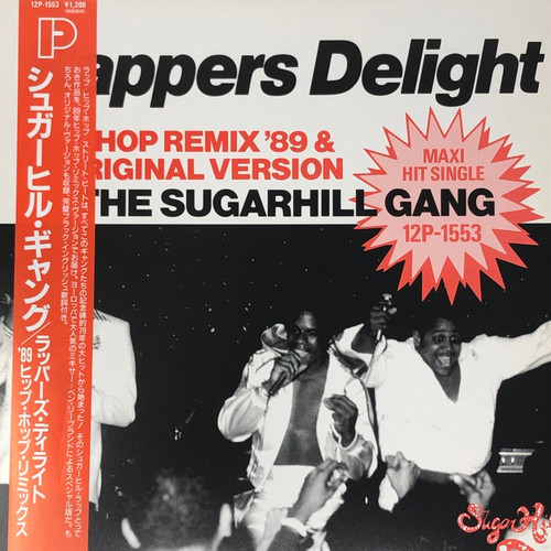 その他 Roots of Rap: Sugarhill Gang [VHS] The Message - The Roots Of Rap – CD (Compilation), 1999