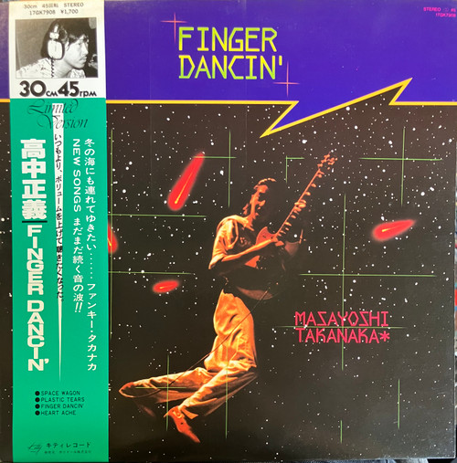Masayoshi Takanaka - Finger Dancin’ (NM-/EX) (1980, Japan) - With insert & obi 