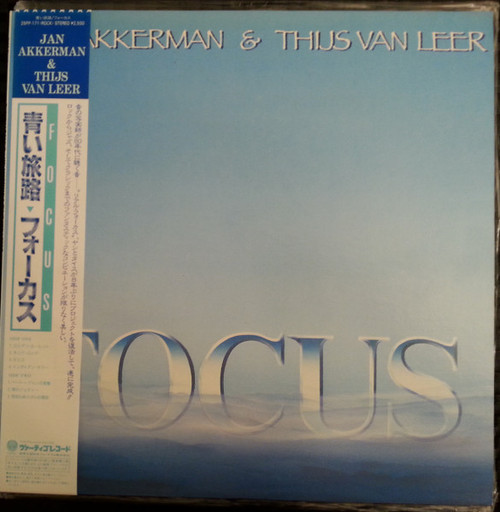 Jan Akkerman & Thijs Van Leer  – Focus (LP used Japan 1985 comes with obi strip and printed insert VG+/VG+)
