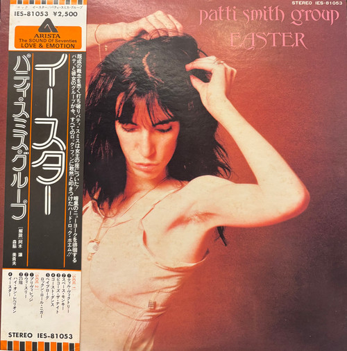 Patti Smith Group - Easter (1978 Japan, Includes OBI & Insert, NM/NM-) 