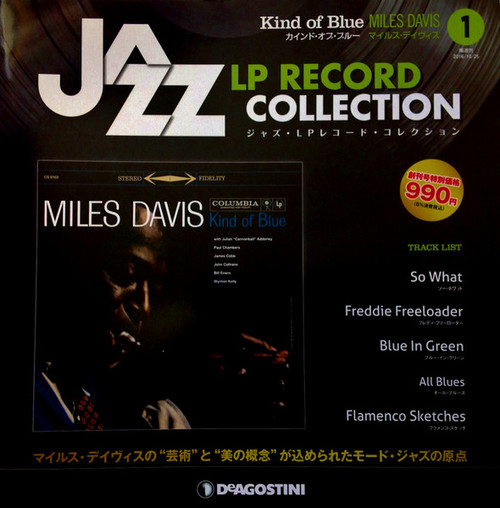 Miles Davis – Kind Of Blue (LP used Japan 2016 repress on 180 gm vinyl  in special gatefold jacket NM-/VG+)