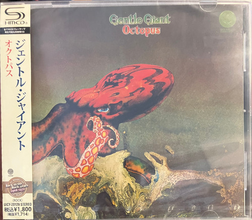Gentle Giant - Octopus (SEALED CD) (2010, Japan)