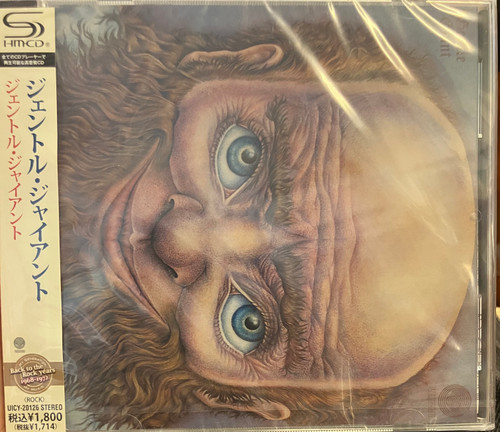 Gentle Giant - Gentle Giant (SEALED CD) (2010, Japan)