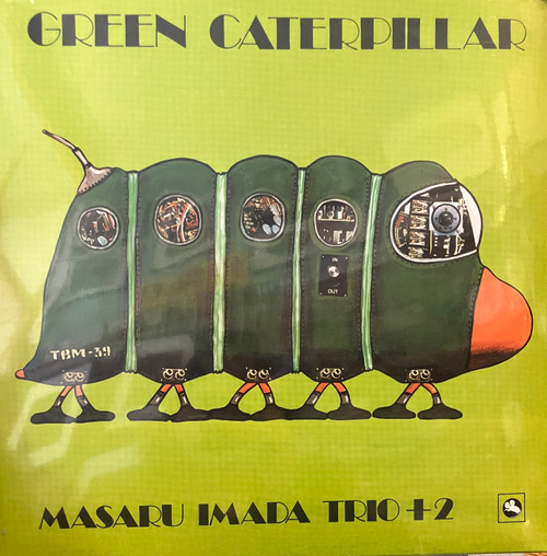 Masaru Imada Trio +2 - Green Caterpillar (SEALED) (2020, France, Reissue, Remaster) - Three Blind Mice Label