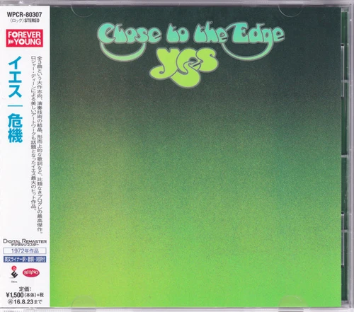 Yes – Close To The Edge (CD NEW SEALED Japan 2016 remastered reissue)
