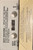 Ozzy Osbourne - Speak Of The Devil (CASSETTE) (CAN, 1982, White shell)
