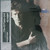 Don Henley - Building The Perfect Beast ( Japanese Import)