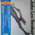 John Lee Hooker - Bluebird Blues (Japanese Import OBI Insert)
