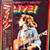 Bob Marley & The Wailers - Live! = ライヴ! Bob Marley & The Wailers - Live! = ライヴ!