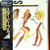 Miles Davis - Star People (Limited Edition Japanese Import)