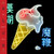 Blur - The Magic Whip (2015 out of print)