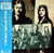 Foreigner - Double Vision (Japanese Import)