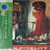 Sonny Clark Trio - S/T (VG+/VG+ Japanese  Import  with OBI)