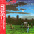 Mr. Mister - Welcome To The Real World (VG+/VG+ Japanese Import with OBI)