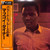 McCoy Tyner - Nights Of Ballads & Blues (Japanese Reissue)