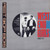 Pet Shop Boys - West End Girls 3 tracks 12" EP used Canada 1986 (see grading below)