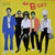 The B-52's - The B-52's (1979 EX/EX)