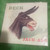 Beck - Jack-Ass (1997 7” NM/NM)