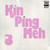 Kin Ping Meh - 3 (1973 German First Pressing)