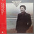 McCoy Tyner — Trident (Japan 1975, EX/EX)